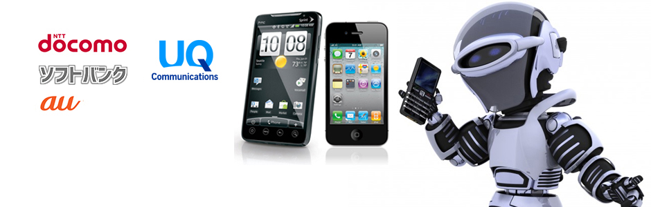 携帯SIMレンタルのNEXT！携帯SIMカード・WifiルーターをレンタルするならNEXTにお任せください！短期のご利用も！