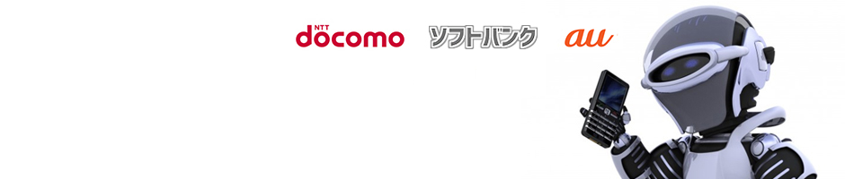 携帯レンタルのNEXT！SIMカード・WiFiをレンタルするならNEXTにお任せください！